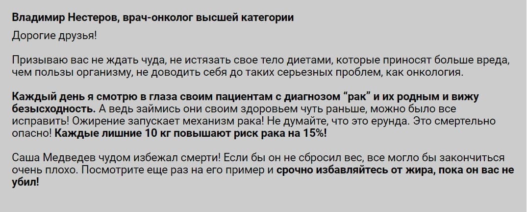 Редумин Форте таблетки для похудения