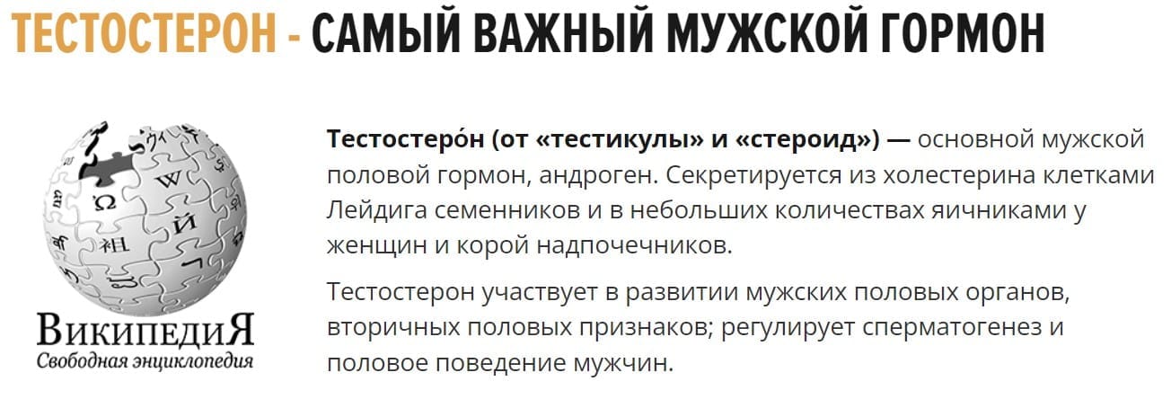 Виагрон средство для повышения потенции