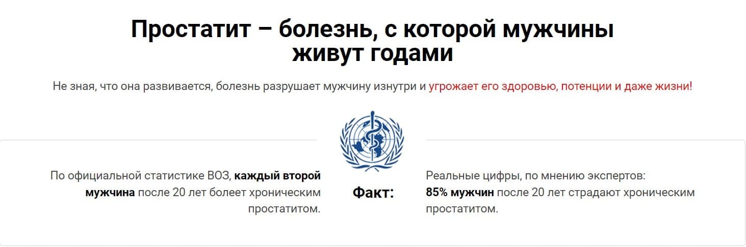 Максиалис капсулы от простатита