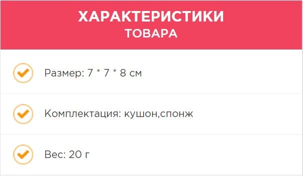 Кушон-Крем с Экстрактом Авокадо с экстрактом авокадо