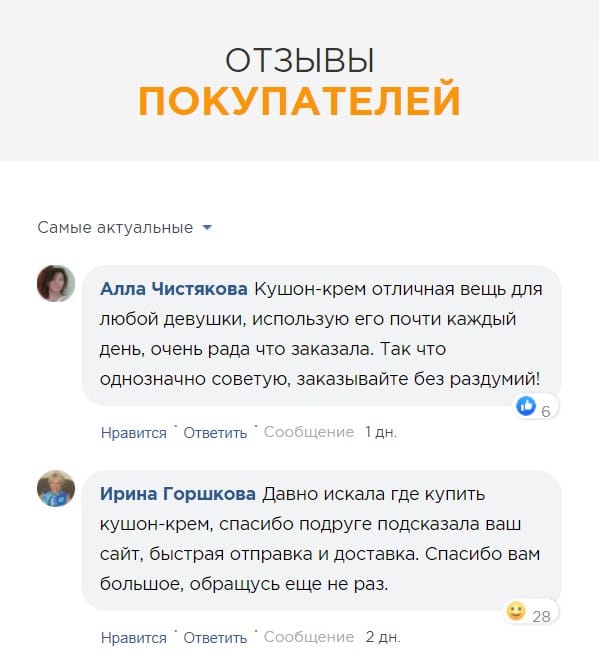 Кушон для лица Zozu Beautecret Zozu Beautecret