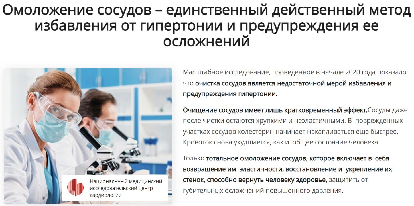 Тонерин натуральная формула с коэнзим Q10, 20 капсул