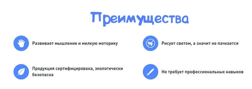 Рисуй светом детский планшет