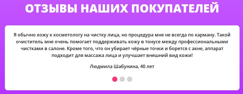 Spot Cleaner вакуумный очиститель пор для лица