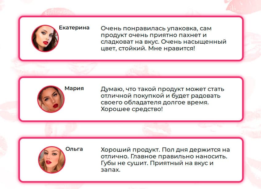 Иман оф Нобеле блеск для губ