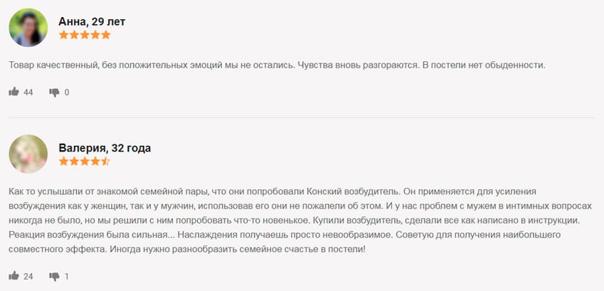 Конский возбудитель для мужчин капли для потенции