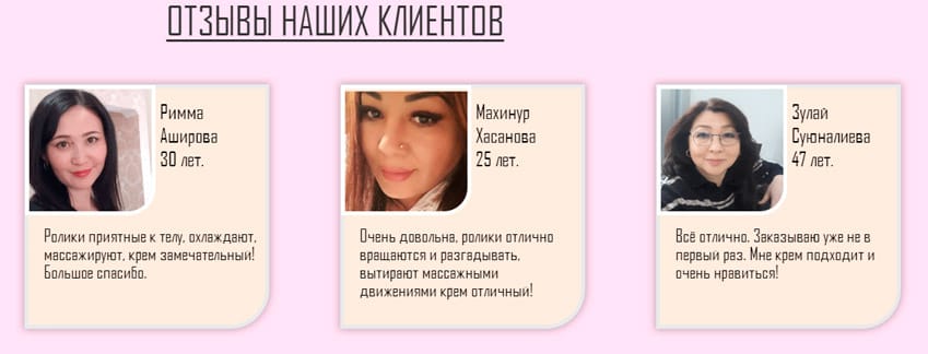 Ай Скин крем вокруг глаз