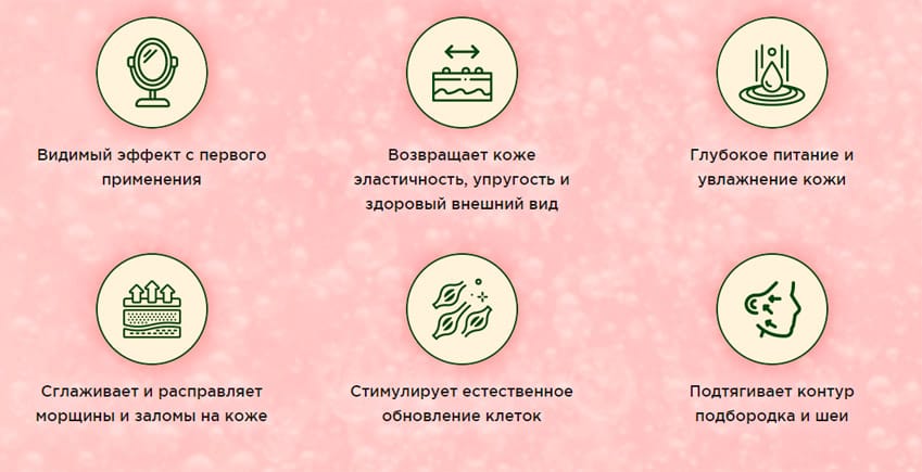 BioAqua Pure Pearls омолаживающая сыворотка