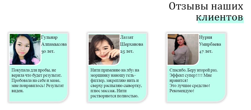 Сыворотка для лица с жидкими золотыми нитями 