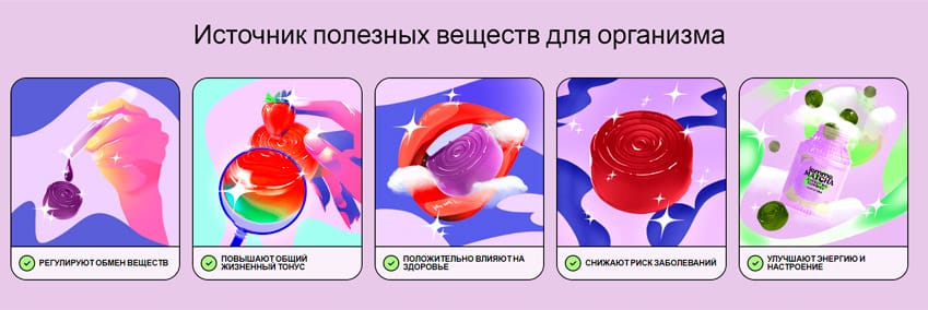 Витамины Lemme витамины для здоровья