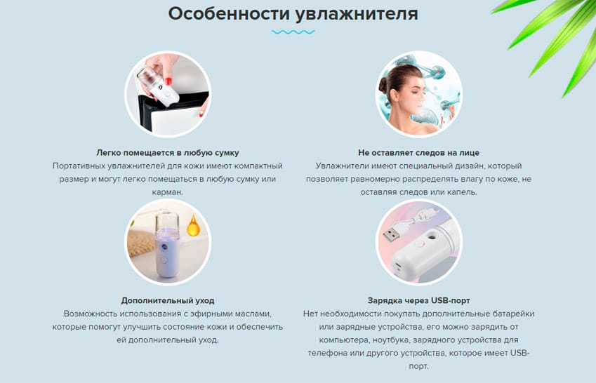 OptoWeek увлажнитель для кожи