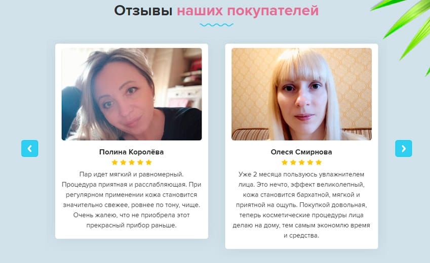 OptoWeek увлажнитель для кожи