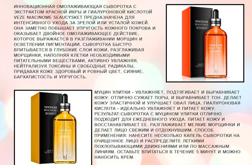 Сыворотка VENZEN c гиалуроновой кислотой