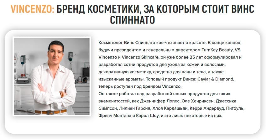 Vincenzo Caviar and Diamond омолаживающий крем