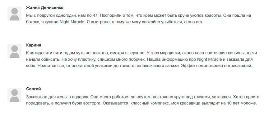 Найт Миракл ночная мультикислотная сыворотка