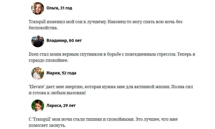 Joy Root комплекс антидепрессантов