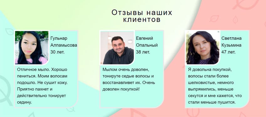 Сухой шампунь с эффектом восстановления волос