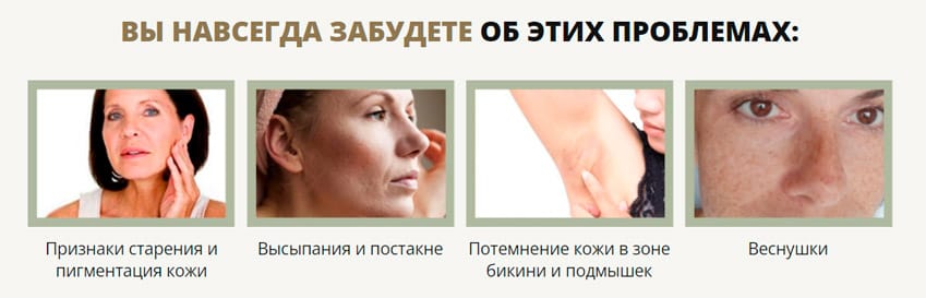 LuxeSkin осветляющий крем