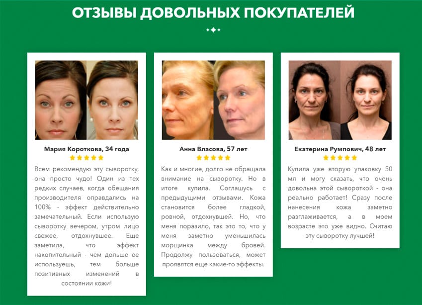 Beauty Shake двухфазная омолаживающая сыворотка для лица