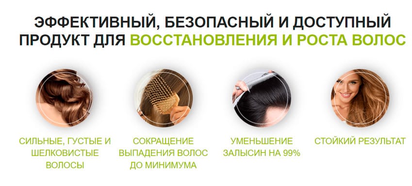 Wow Glam ампулы для волос
