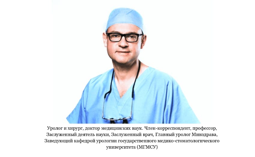 Эректрон капсулы для потенции